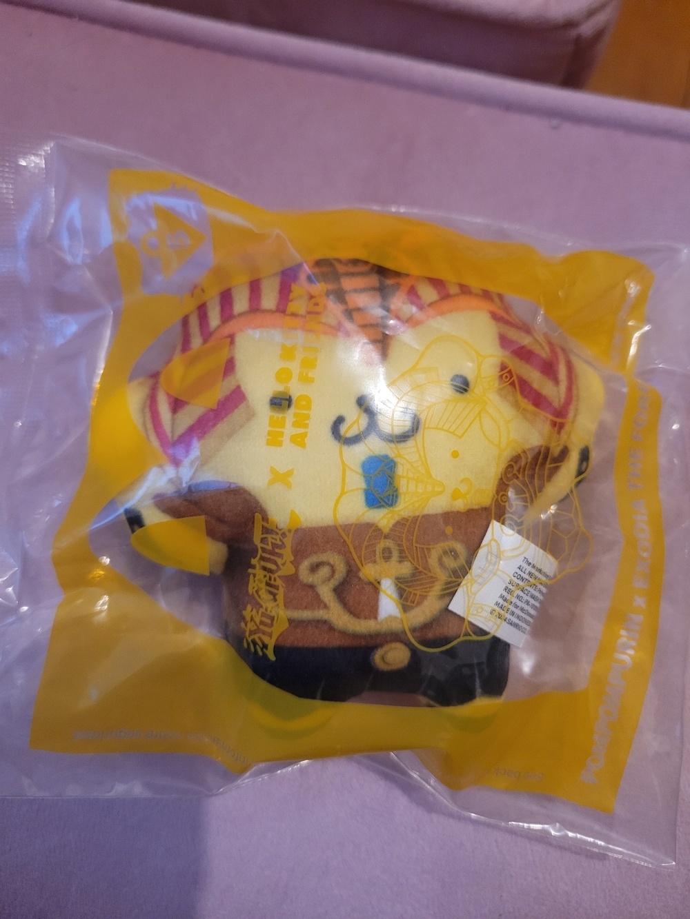 Pompompurin x Exodia The Forbidden One Happy Meal Toy